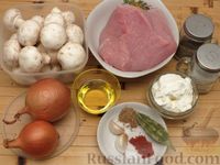 Фото приготовления рецепта: Индейка, тушенная с грибами и сметаной - шаг №1