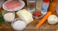 Фото приготовления рецепта: Простейшие ленивые голубцы в сковороде - шаг №1