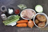 Фото приготовления рецепта: Тушёная картошка с курицей и сельдереем - шаг №1