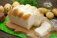 Фото к рецепту: Отрывной хлеб на картофельном пюре