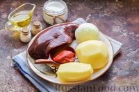 Фото приготовления рецепта: Картошка, тушенная с говяжьей печенью в томате - шаг №1