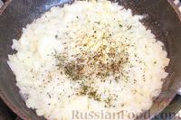 Фото приготовления рецепта: Картофельная запеканка (гратен) - шаг №1