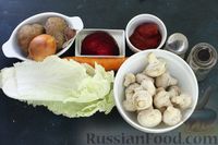 Фото приготовления рецепта: Постный борщ с пекинской капустой и грибами - шаг №1