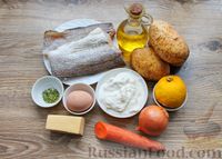 Фото приготовления рецепта: Треска, запечённая с картофелем, морковью и сыром - шаг №1
