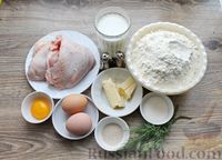 Фото приготовления рецепта: Дрожжевые пирожки с курицей, варёным яйцом и укропом (в духовке) - шаг №1