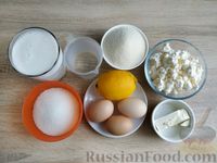 Фото приготовления рецепта: Творожно-манная запеканка с цедрой и соком лимона - шаг №1