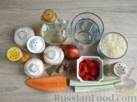 Фото приготовления рецепта: Рис с грибами, сладким перцем и сельдереем (на сковороде) - шаг №1