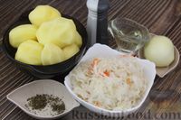 Фото приготовления рецепта: Запеканка из картофельного пюре с квашеной капустой и жареным луком - шаг №1