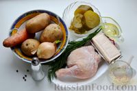 Фото приготовления рецепта: Сырный суп с курицей, солёными огурцами и рисом - шаг №1