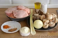 Фото приготовления рецепта: Куриные бёдра, тушенные в сметанно-грибном соусе - шаг №1