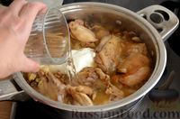Фото приготовления рецепта: Куриные бёдра, тушенные в сметанно-грибном соусе - шаг №11