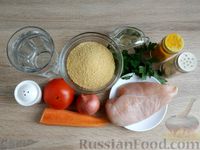 Фото приготовления рецепта: Кускус с курицей и овощами, на сковороде - шаг №1