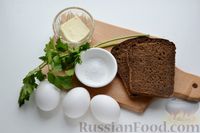 Фото приготовления рецепта: Яичница-глазунья на сливочном масле - шаг №1