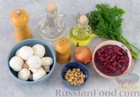 Фото приготовления рецепта: Салат с консервированной фасолью, шампиньонами, луком и арахисом - шаг №1