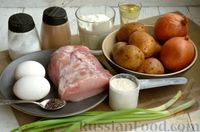 Фото приготовления рецепта: Драники, запечённые со свининой и сметанно-луковым соусом - шаг №1