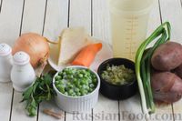Фото приготовления рецепта: Суп с капустой, сельдереем и зелёным горошком - шаг №1