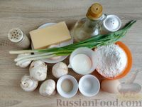 Фото приготовления рецепта: Открытые мини-пироги с грибами и сыром (из дрожжевого теста) - шаг №1