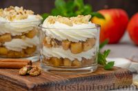 Фото к рецепту: Десерт с карамелизированными яблоками, взбитыми сливками и грецкими орехами