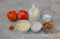 Фото приготовления рецепта: Десерт с карамелизированными яблоками, взбитыми сливками и грецкими орехами - шаг №1