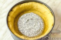 Фото приготовления рецепта: Пирог "Мраморный" из песочного теста с творожно-маковой начинкой - шаг №15