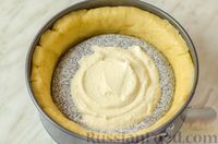 Фото приготовления рецепта: Пирог "Мраморный" из песочного теста с творожно-маковой начинкой - шаг №16