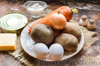 Фото приготовления рецепта: Слоёный салат со шпротами, картофелем, свёклой, морковью и сыром - шаг №1