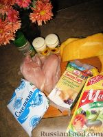 Фото приготовления рецепта: Запеканка из курицы, тыквы и сыра - шаг №1