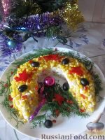 Фото к рецепту: Салат "Подкова" для новогодней Лошади