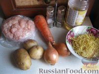 Фото приготовления рецепта: Суп с фрикадельками и вермишелью - шаг №1