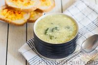 Фото к рецепту: Сырный суп с брокколи, йогуртом и гренками