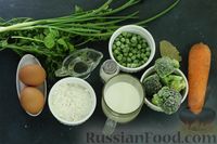 Фото приготовления рецепта: Суп с брокколи, зелёным горошком и яичными блинчиками - шаг №1