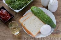 Фото приготовления рецепта: Сэндвич с яичницей и огурцом - шаг №1