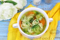 Фото приготовления рецепта: Суп с брокколи, зелёным горошком и яичными блинчиками - шаг №12
