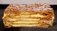 Фото приготовления рецепта: Хрустящий торт "Наполеон" - шаг №50
