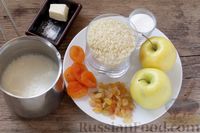 Фото приготовления рецепта: Молочная рисовая каша с яблоком, изюмом и курагой - шаг №1
