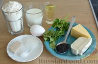 Фото приготовления рецепта: Расстегаи с сыром, кинзой и кунжутом - шаг №1