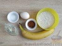 Фото приготовления рецепта: Шоколадно-банановые кексы на овсяной муке (в микроволновке) - шаг №1