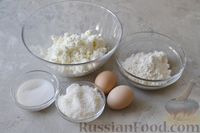 Фото приготовления рецепта: Творожное печенье с кокосовой стружкой - шаг №1