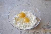 Фото приготовления рецепта: Творожное печенье с кокосовой стружкой - шаг №3