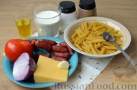 Фото приготовления рецепта: Макароны с копчёными колбасками в томатно-сливочном соусе - шаг №1