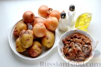 Фото приготовления рецепта: Картофель, запечённый с килькой в томате - шаг №1