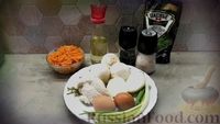 Фото приготовления рецепта: Салат с курицей, шампиньонами и морковью по-корейски - шаг №1