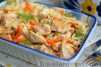 Фото приготовления рецепта: Рис с индейкой и овощами (в духовке) - шаг №12