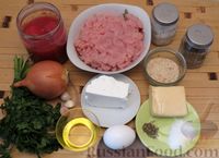 Фото приготовления рецепта: Мясные тефтели с творогом и сыром, тушенные в томатном соусе - шаг №1