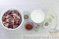 Фото приготовления рецепта: Куриные сердечки, тушенные в сливочно-томатном соусе - шаг №1