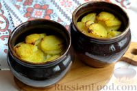 Фото приготовления рецепта: Картофель, запечённый с килькой в томате - шаг №13
