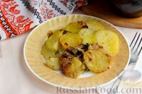 Фото к рецепту: Картофель, запечённый с килькой в томате