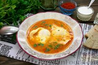 Фото к рецепту: Луковый суп с яйцами