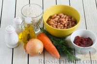 Фото приготовления рецепта: Рис с консервированной фасолью и овощами в томатном соусе - шаг №1