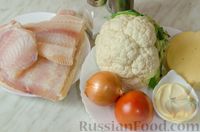 Фото приготовления рецепта: Рыба, запечённая с цветной капустой, сыром и помидором - шаг №1